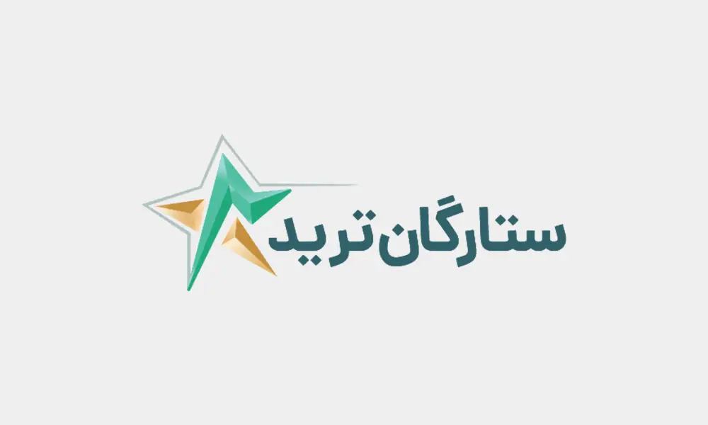 ستارگان ترید پراپ فرم درجه سه بدون پشتوانه مالی یا اسکم؟