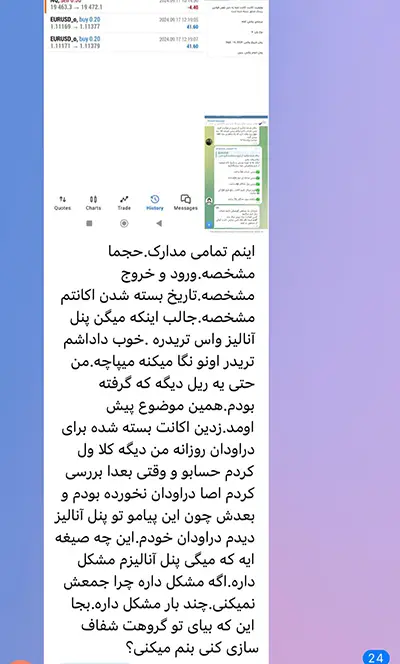 کلاهبرداری پراپ پلاس